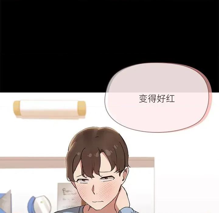 共享男友 共享男友-共享男友 第15话 第18页