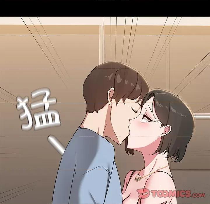 共享男友 共享男友-共享男友 第15话 第24页