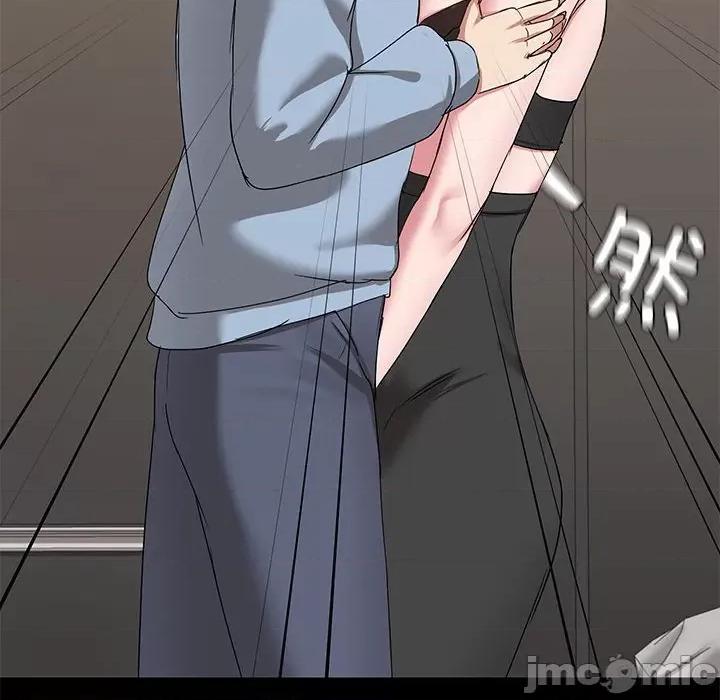 共享男友 共享男友-共享男友 第15话 第25页