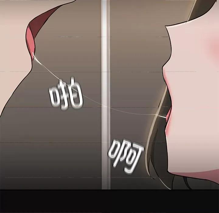 共享男友 共享男友-共享男友 第15话 第28页