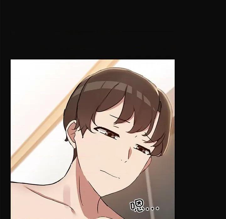 共享男友 共享男友-共享男友 第15话 第42页