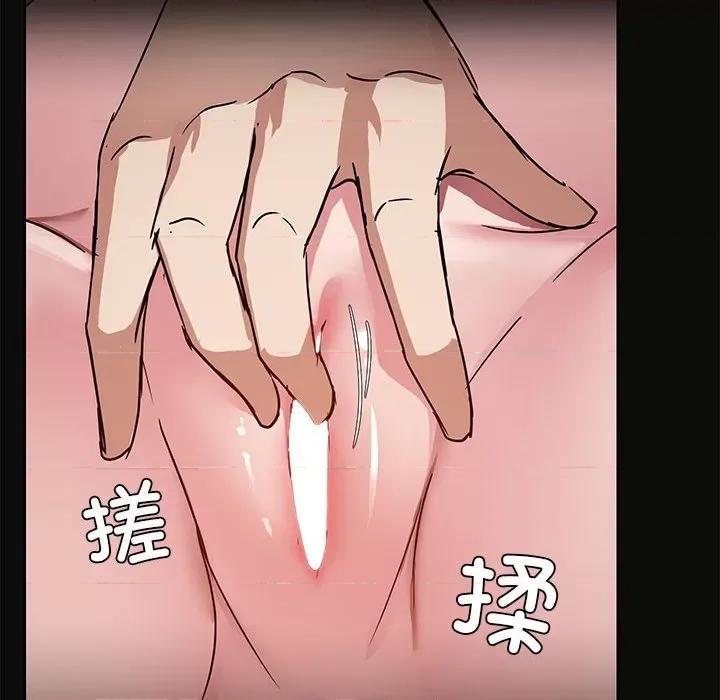 共享男友 共享男友-共享男友 第15话 第49页