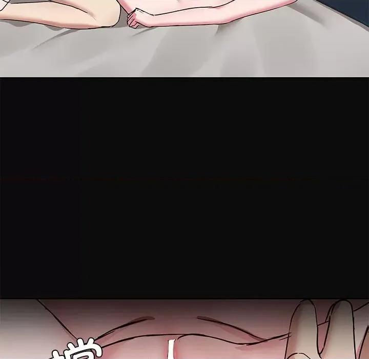 共享男友 共享男友-共享男友 第15话 第57页