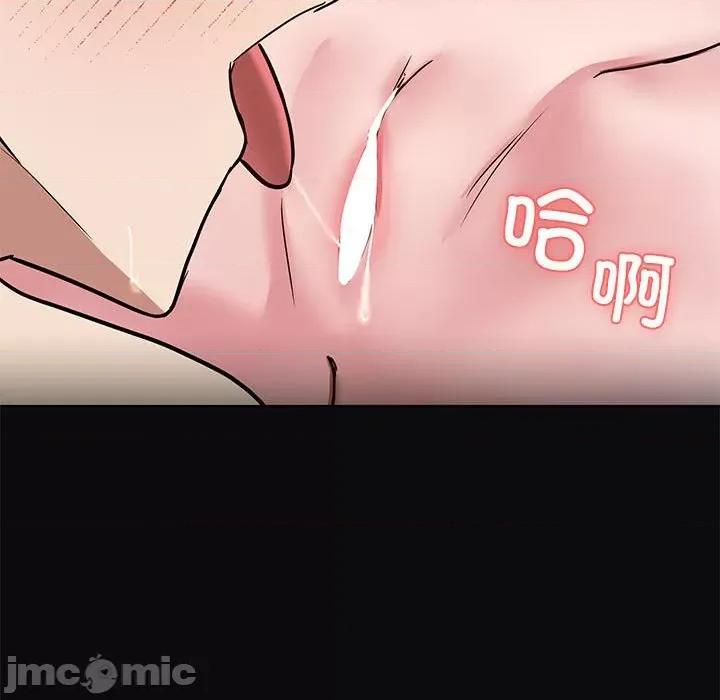 共享男友 共享男友-共享男友 第15话 第65页