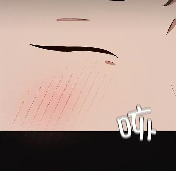 共享男友 共享男友-共享男友 第15话 第106页