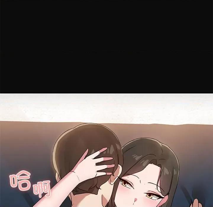 共享男友 共享男友-共享男友 第15话 第109页