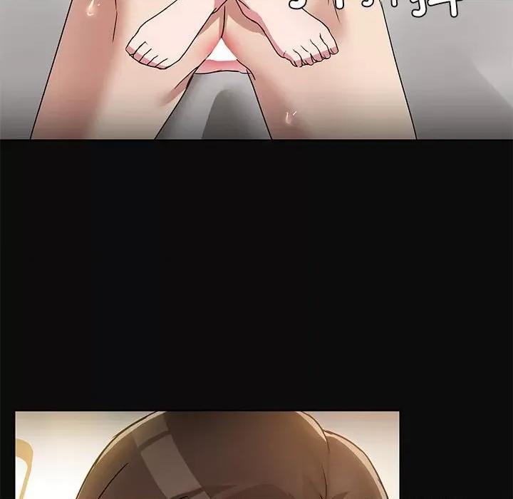 共享男友 共享男友-共享男友 第15话 第111页