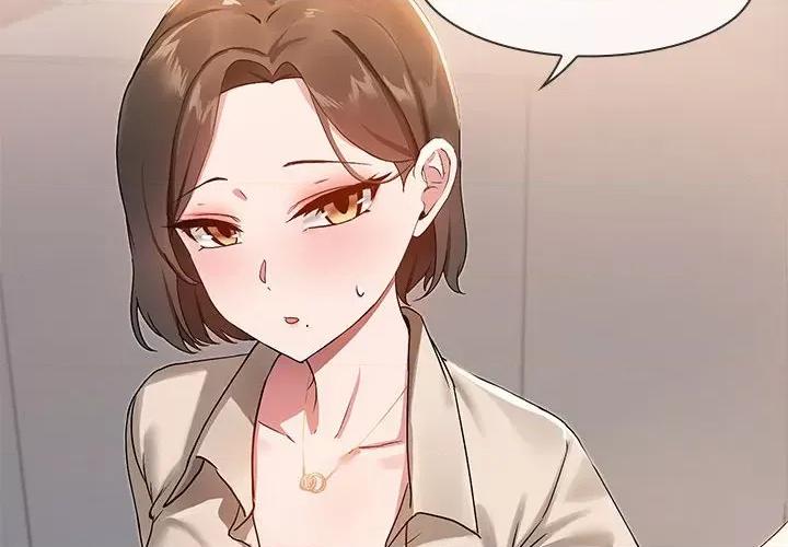 共享男友 共享男友-共享男友 第16话 第4页