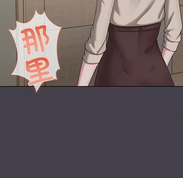 共享男友 共享男友-共享男友 第16话 第8页