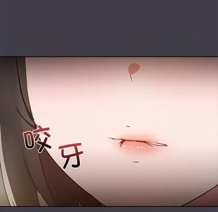 共享男友 共享男友-共享男友 第16话 第27页