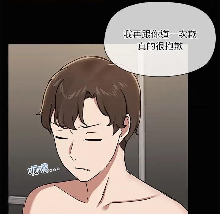 共享男友 共享男友-共享男友 第16话 第67页
