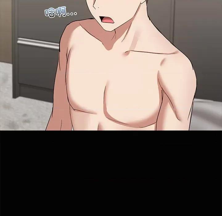 共享男友 共享男友-共享男友 第16话 第69页
