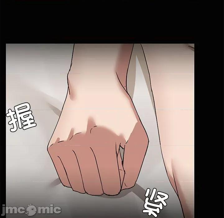 共享男友 共享男友-共享男友 第16话 第120页