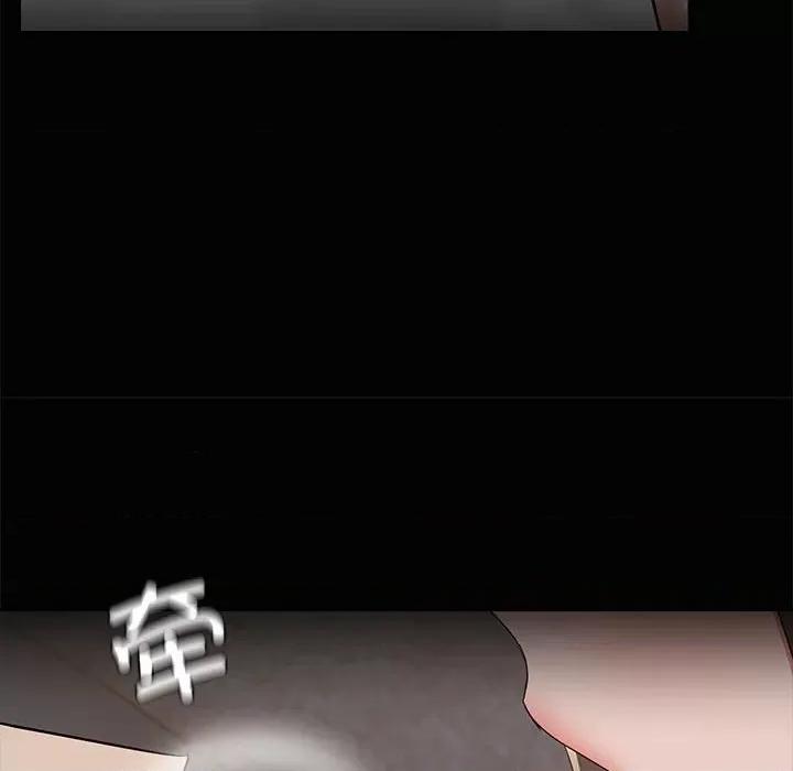 共享男友 共享男友-共享男友 第16话 第121页