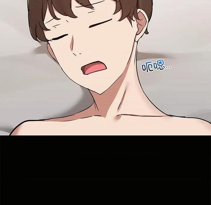 共享男友 共享男友-共享男友 第17话 第11页