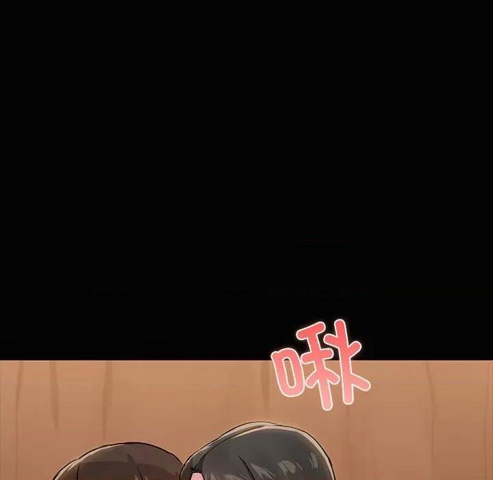 共享男友 共享男友-共享男友 第17话 第23页