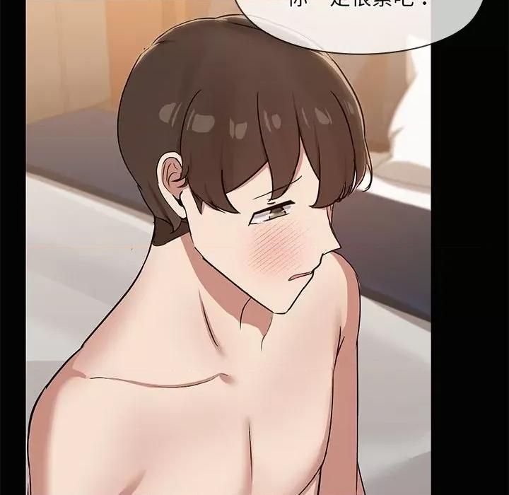共享男友 共享男友-共享男友 第17话 第48页