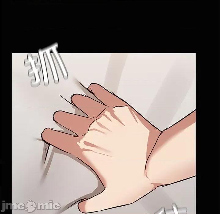 共享男友 共享男友-共享男友 第17话 第80页