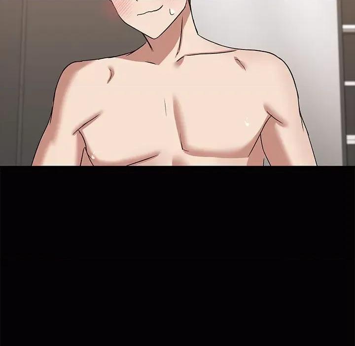 共享男友 共享男友-共享男友 第17话 第94页