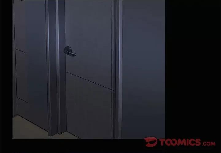 共享男友 共享男友-共享男友 第18话 第2页