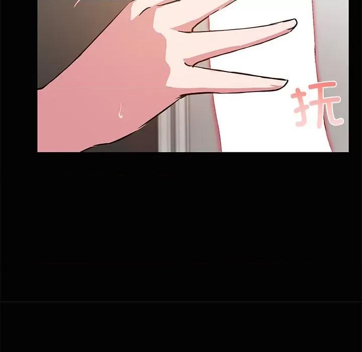 共享男友 共享男友-共享男友 第18话 第14页