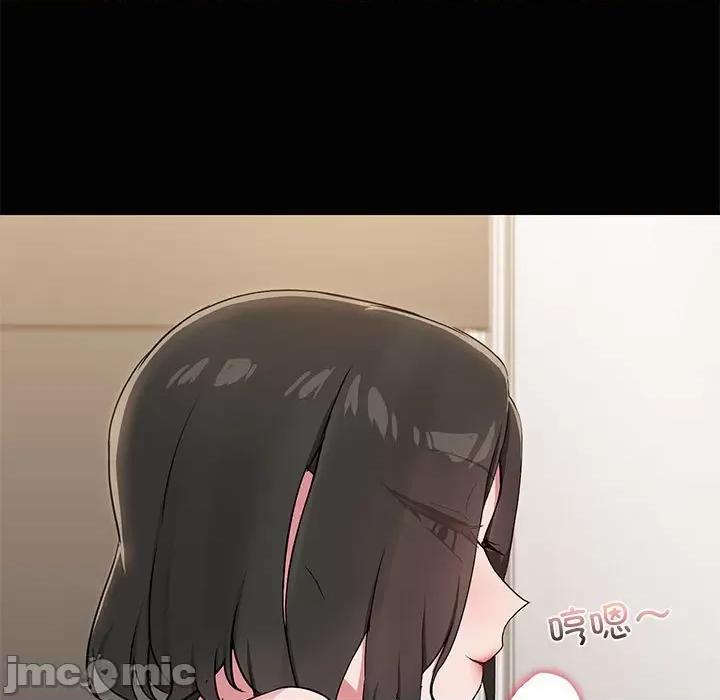 共享男友 共享男友-共享男友 第18话 第20页