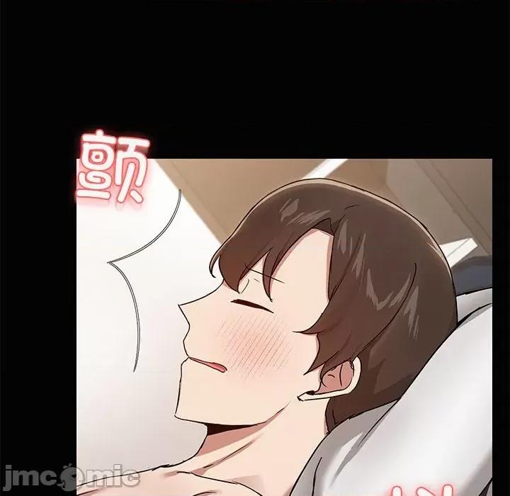 共享男友 共享男友-共享男友 第18话 第25页