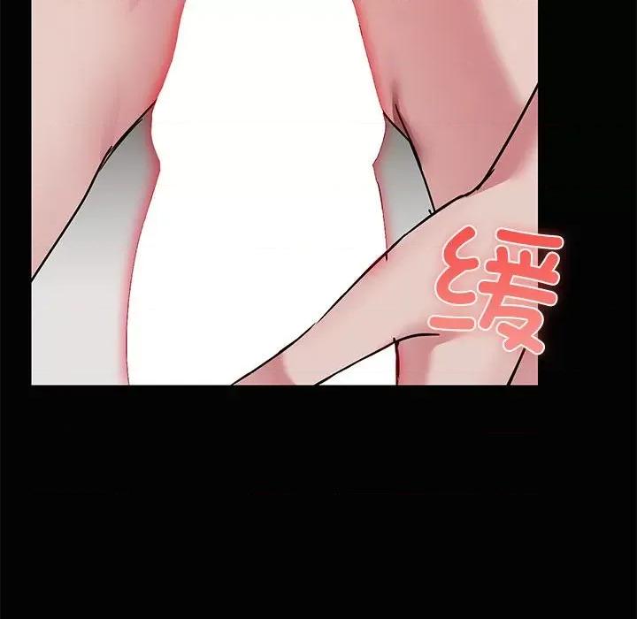 共享男友 共享男友-共享男友 第18话 第31页