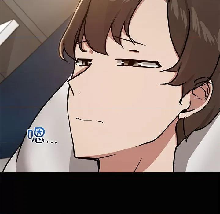 共享男友 共享男友-共享男友 第18话 第47页