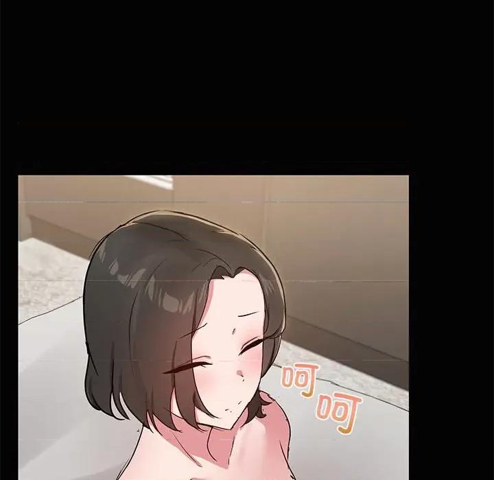 共享男友 共享男友-共享男友 第18话 第56页