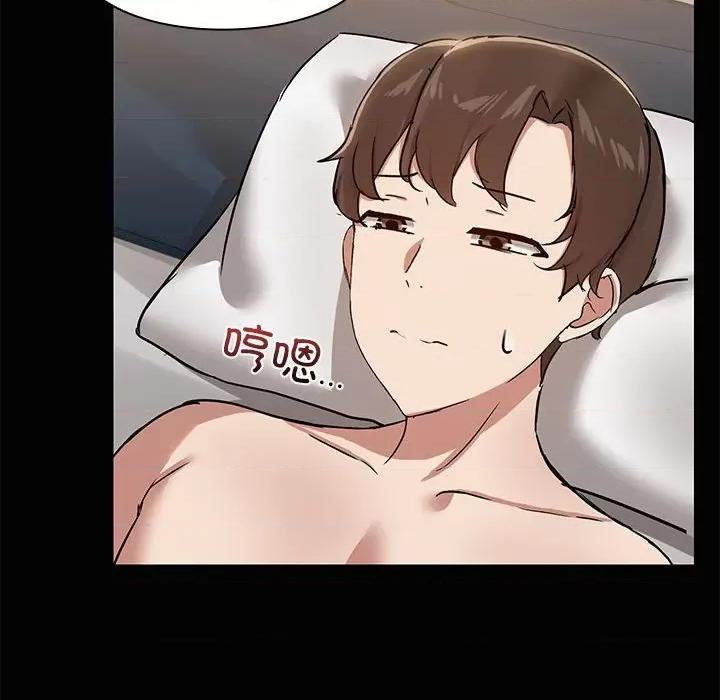 共享男友 共享男友-共享男友 第18话 第58页