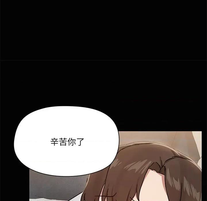 共享男友 共享男友-共享男友 第18话 第107页