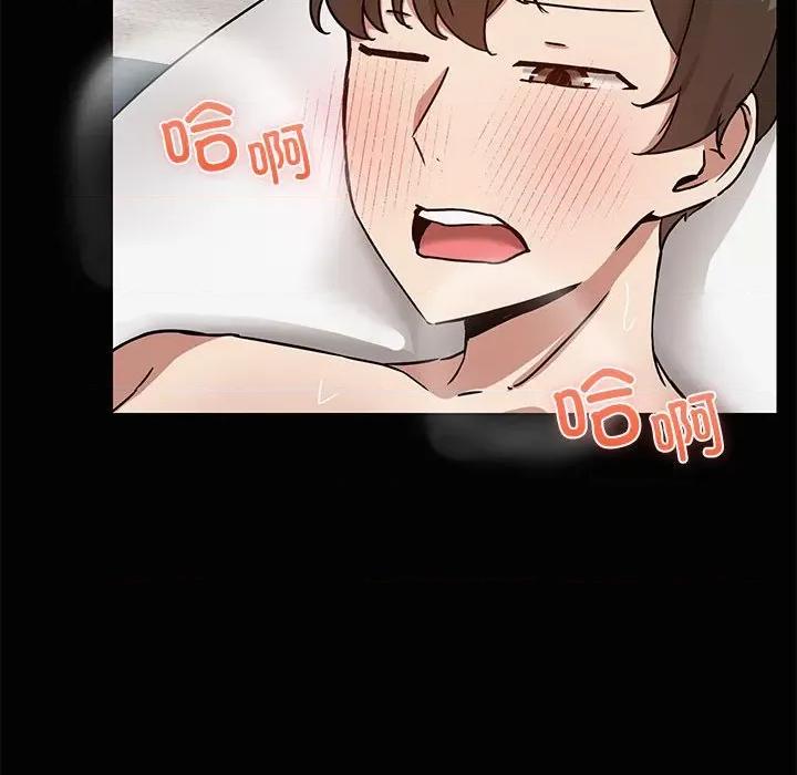 共享男友 共享男友-共享男友 第18话 第108页