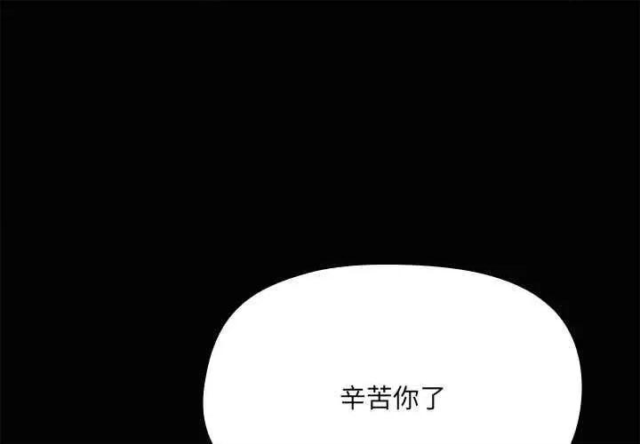 共享男友 共享男友 第1页