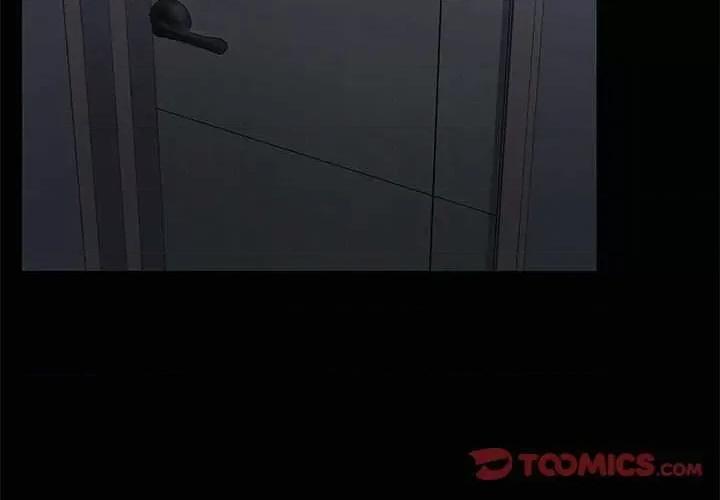共享男友 共享男友 第3页
