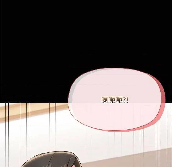 共享男友 共享男友 第6页