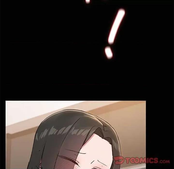 共享男友 共享男友 第9页