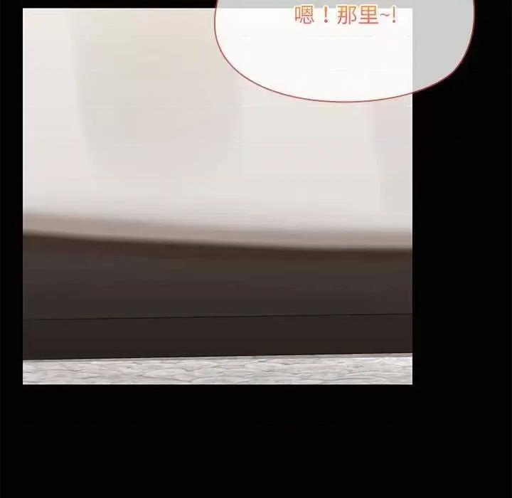 共享男友 共享男友 第42页