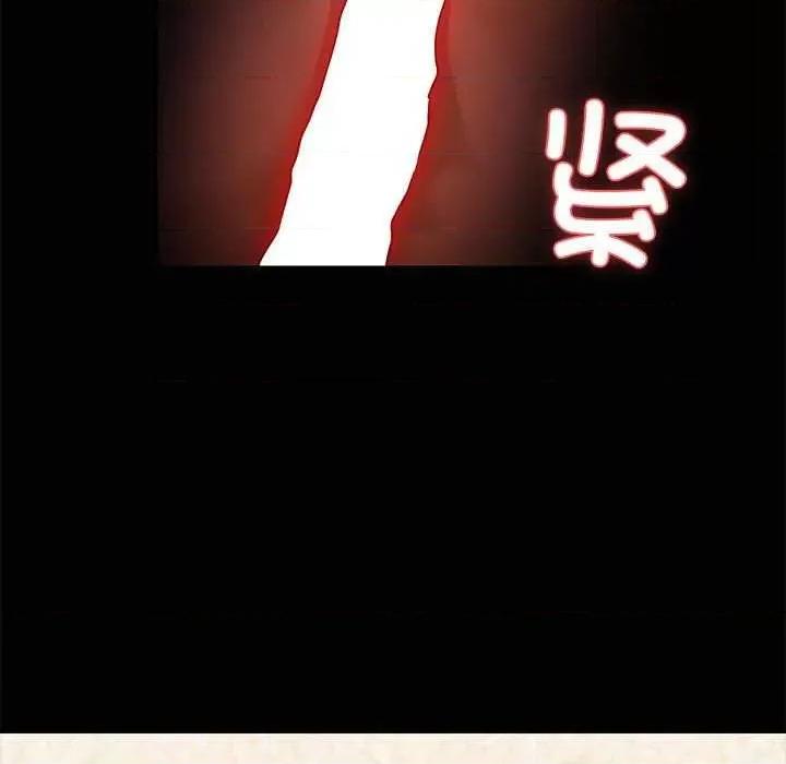 共享男友 共享男友 第73页
