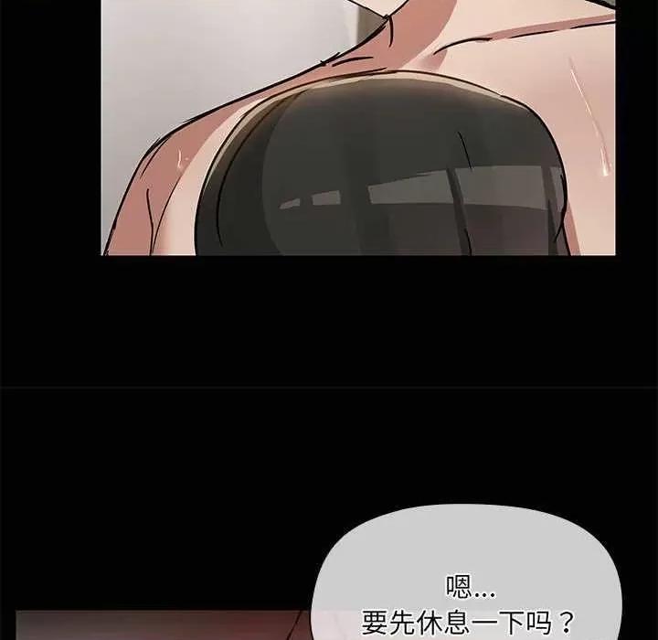 共享男友 共享男友 第79页
