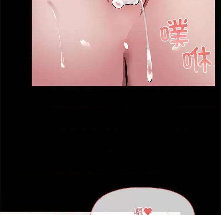 共享男友 共享男友 第109页