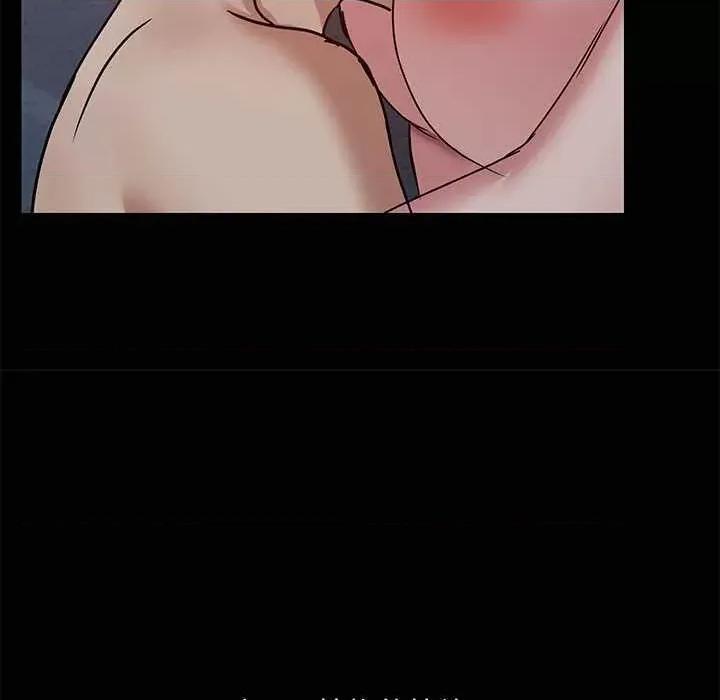 共享男友 共享男友 第118页