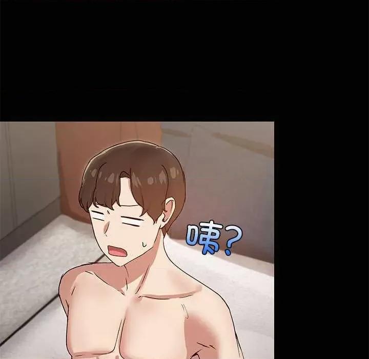 共享男友 共享男友 第128页