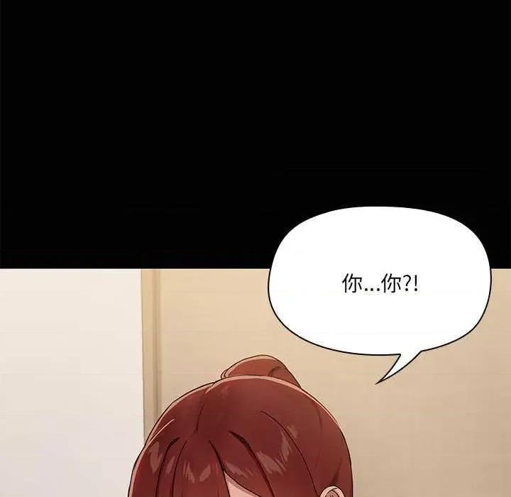 共享男友 共享男友 第131页