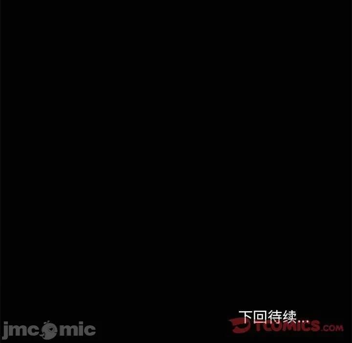 共享男友 共享男友 第135页