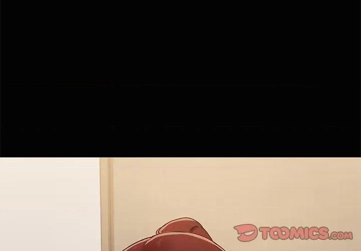 共享男友 共享男友-共享男友 第20话 第3页