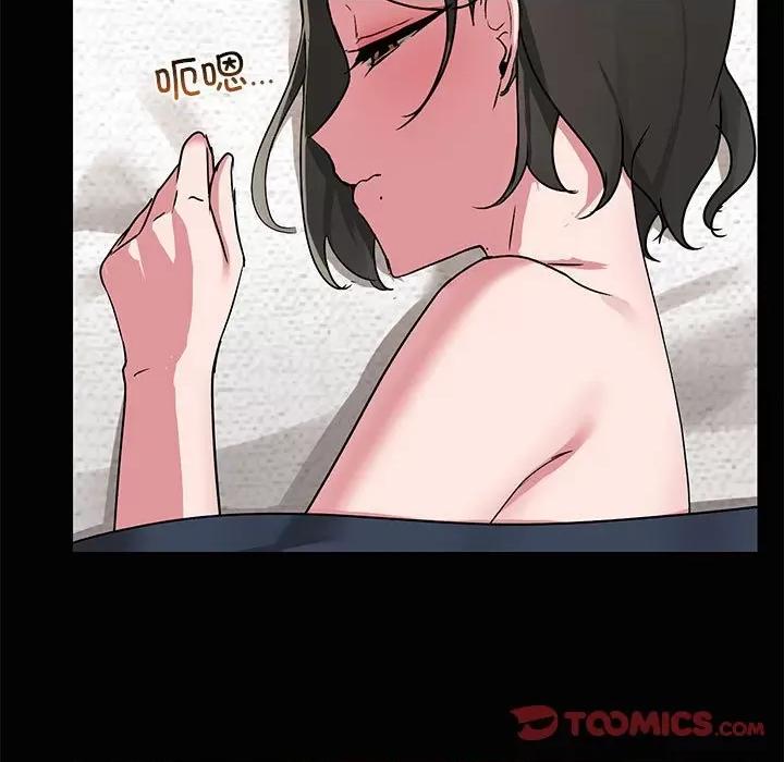 共享男友 共享男友-共享男友 第20话 第9页