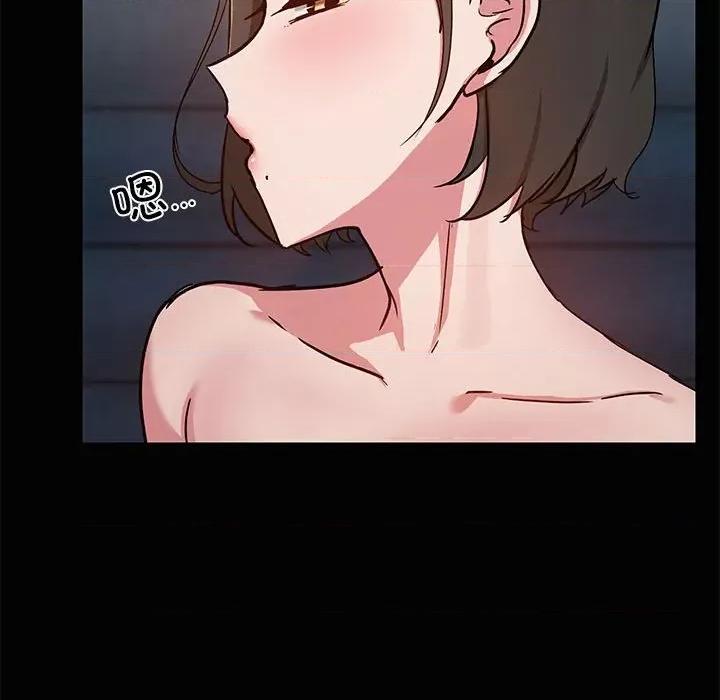 共享男友 共享男友-共享男友 第20话 第17页