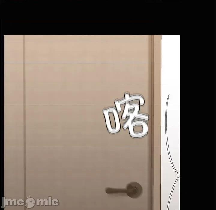 共享男友 共享男友-共享男友 第20话 第25页