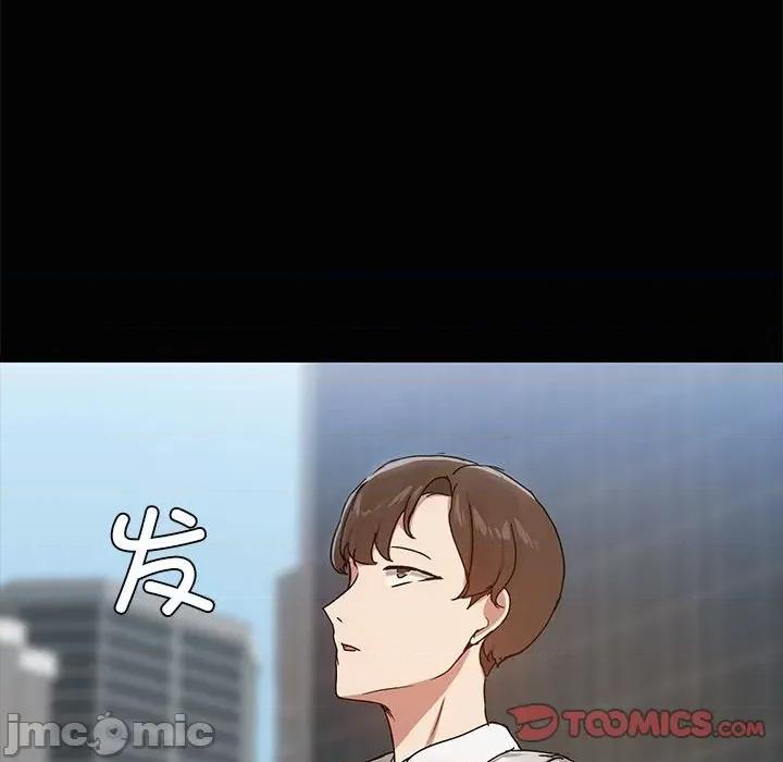 共享男友 共享男友-共享男友 第20话 第45页